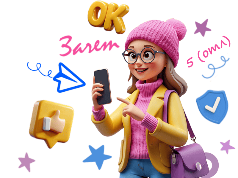Заказать курсовую работу, купить курсовую работу, написать курсовую работу на заказ